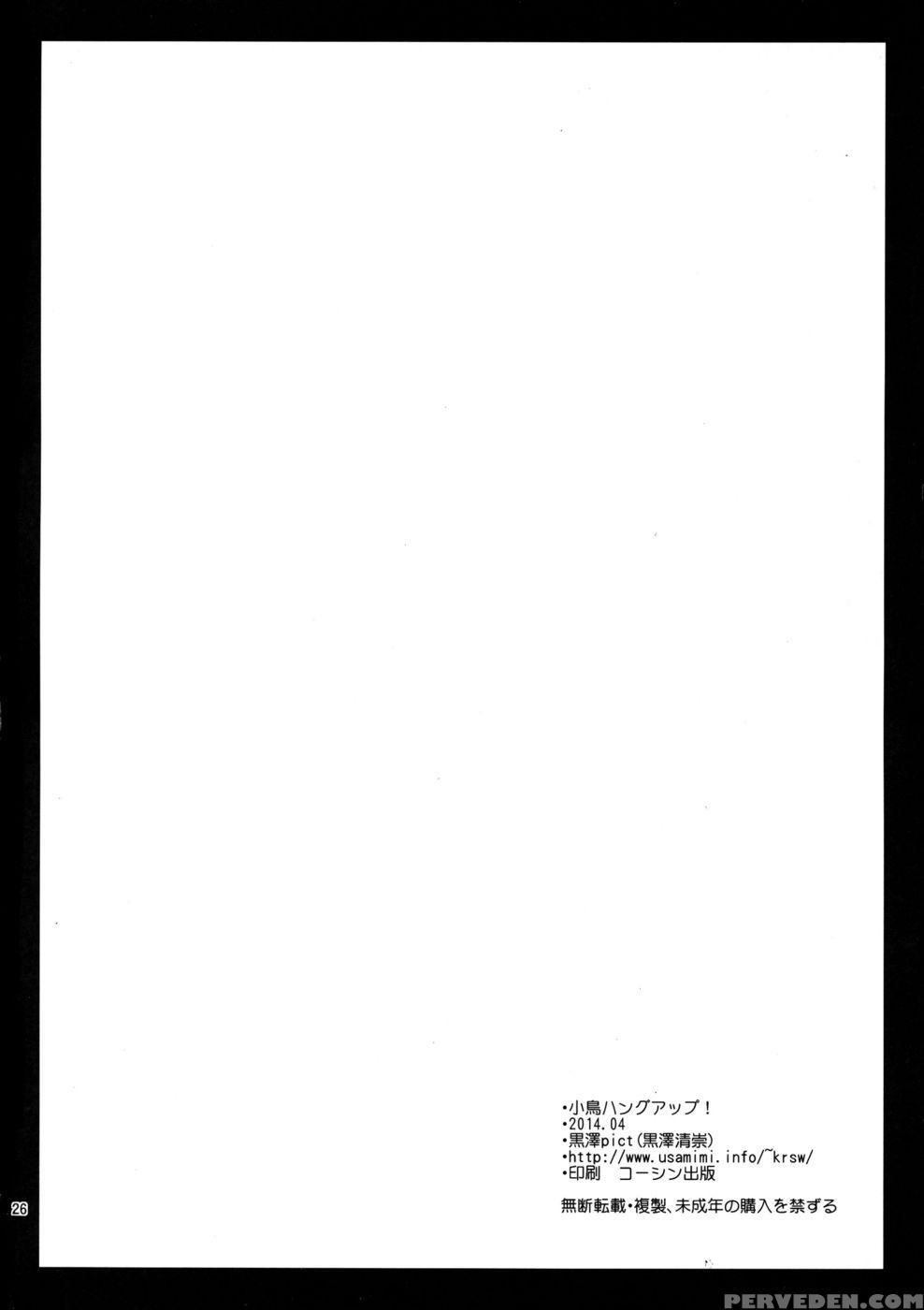 Kotori Hang Up! - Brynhildr In The Darkness Chapter 1000 Page 26